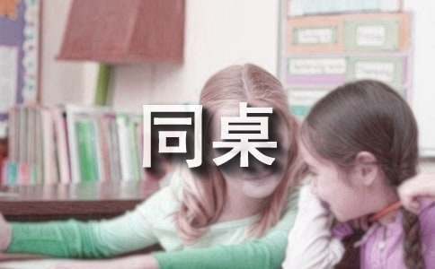 篮球训练自我总结200字_2