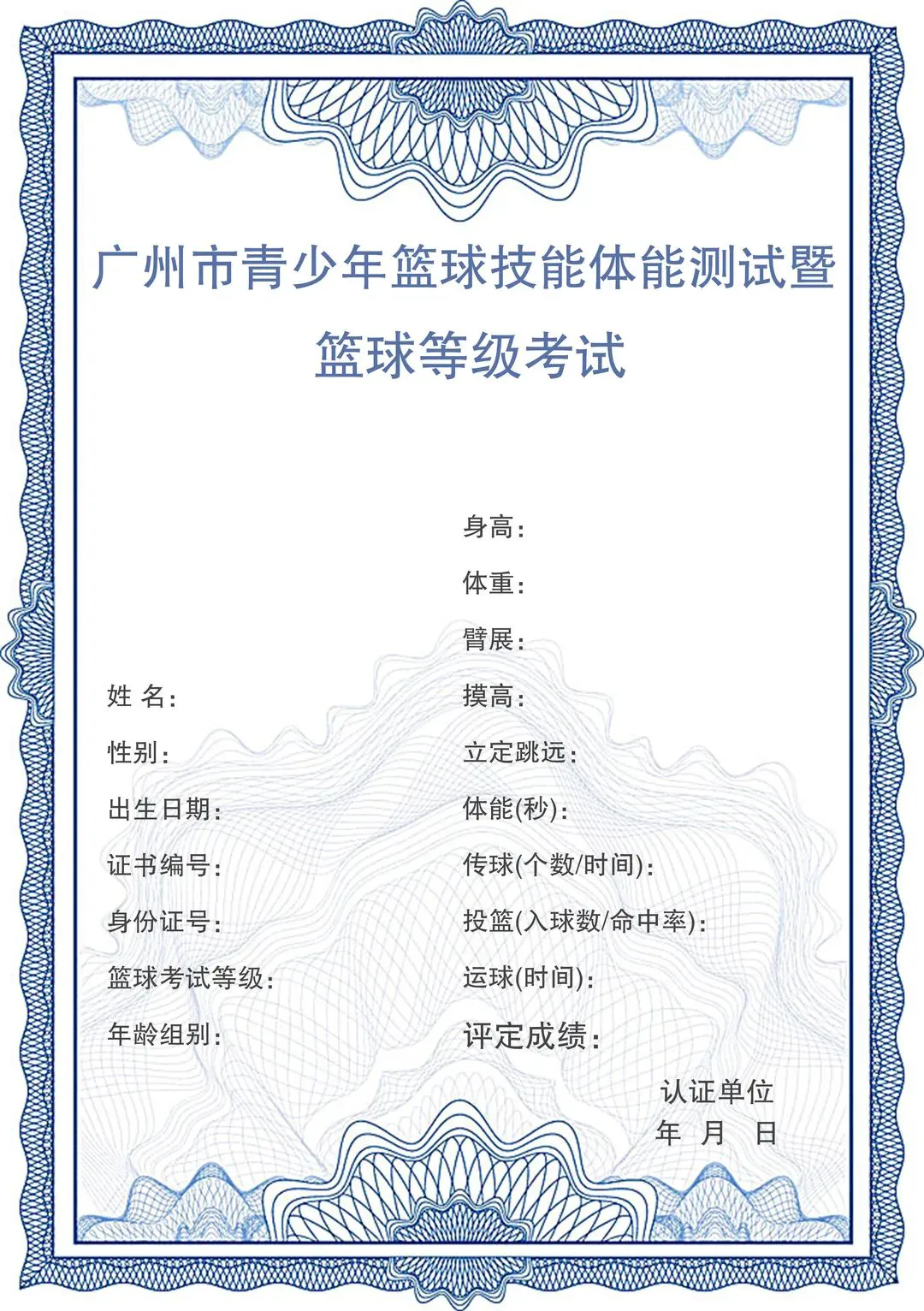 如何利用激励提升团队篮球训练的积极性_0
